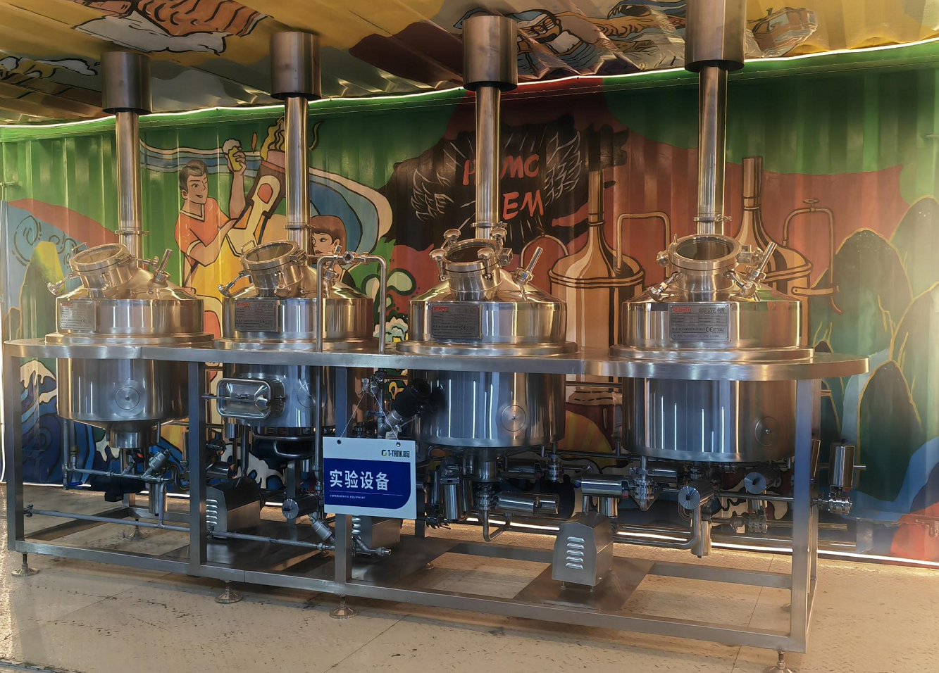The Aesthetics of Industry: Designing Equipment That Builds Your Brand